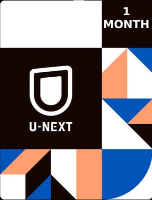 U-NEXT 1 Month Subscription Digital Key JP