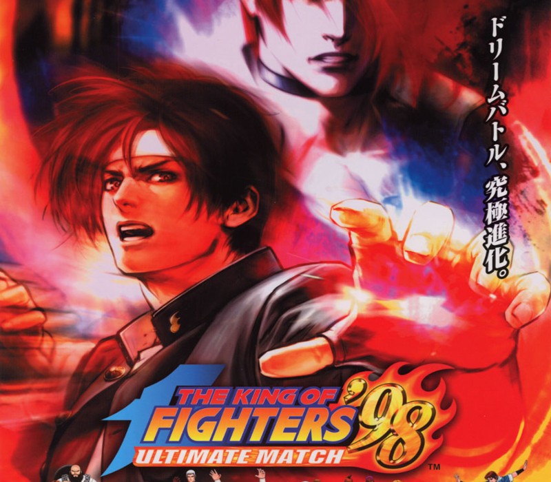 The King of Fighters '98 Ultimate Match