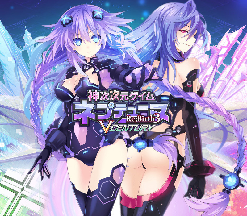 Hyperdimension Neptunia