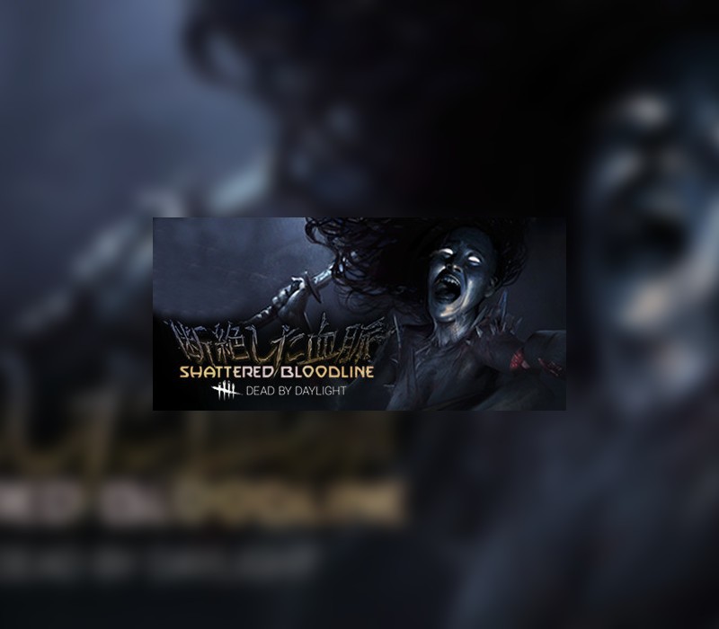 Dead by Daylight