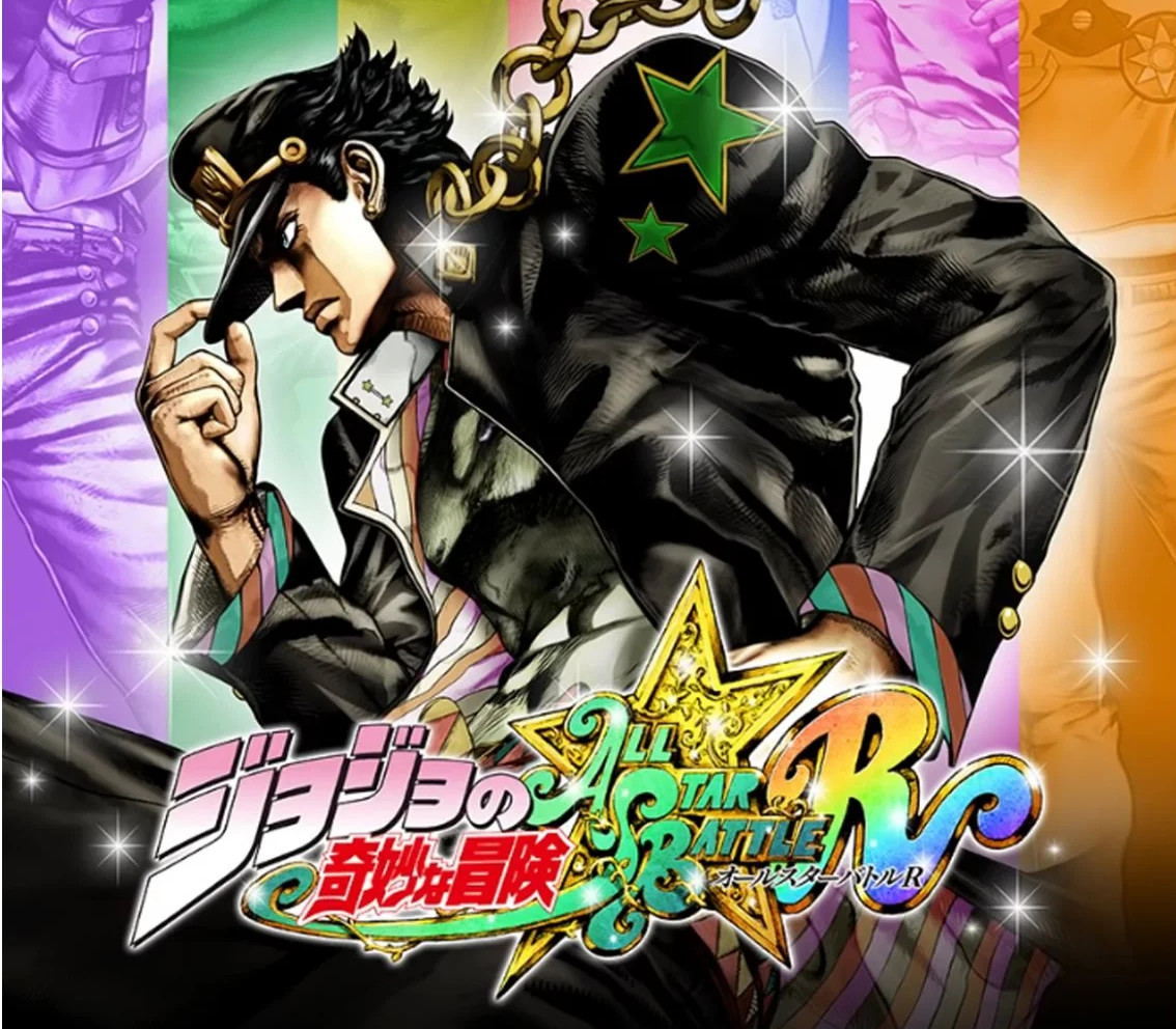 JoJo Bizarre Adventure