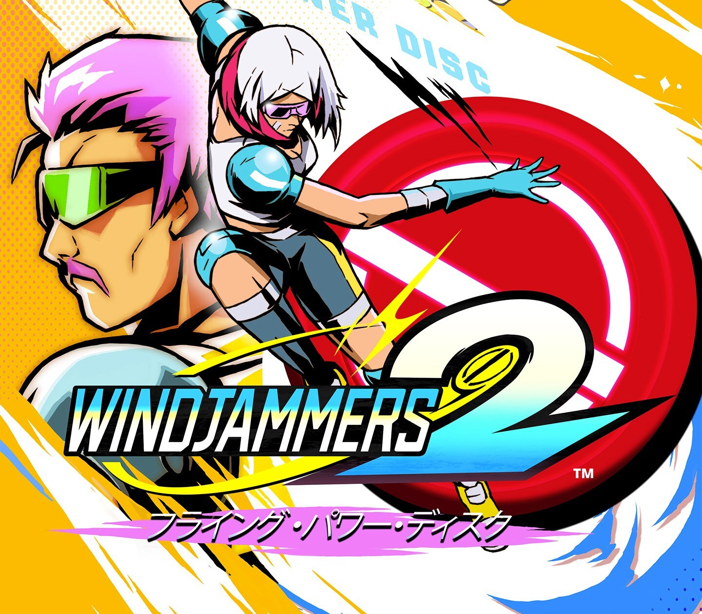 Windjammers