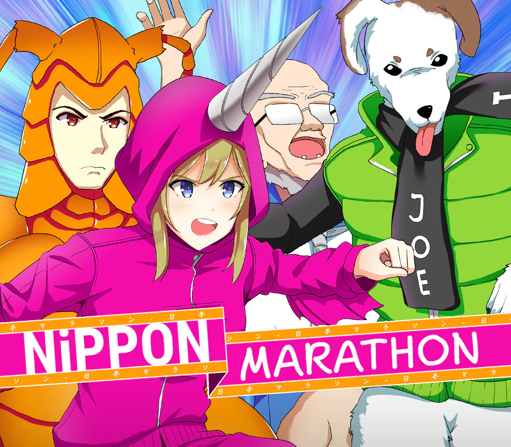 Nippon Marathon