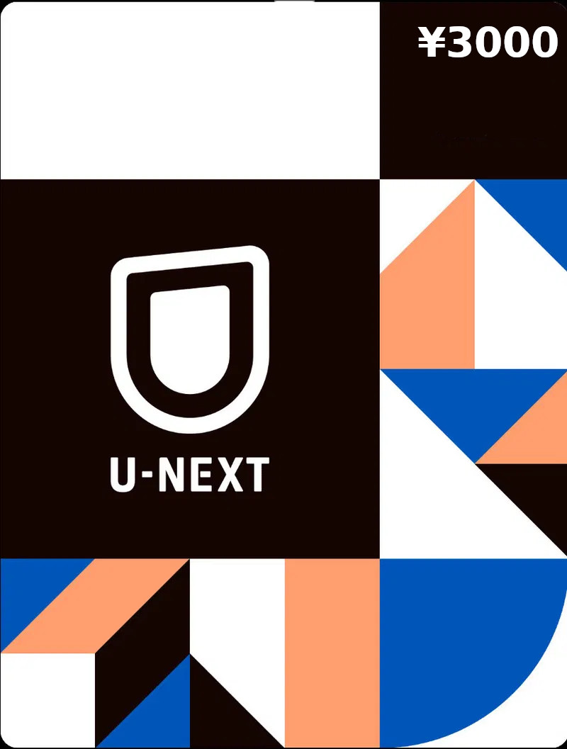 U-NEXT