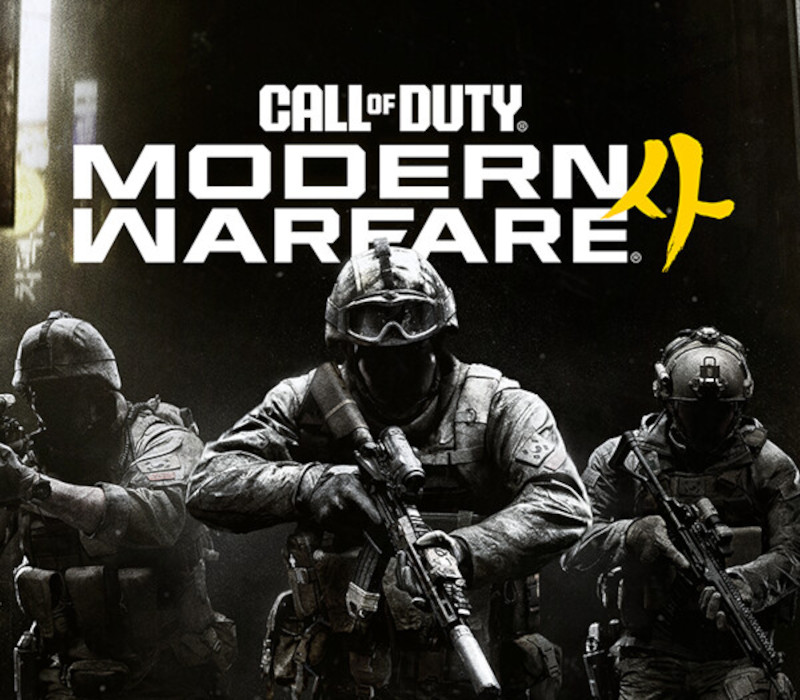 Call of Duty: Modern Warfare 4 - 10 Hours Double XP Boost